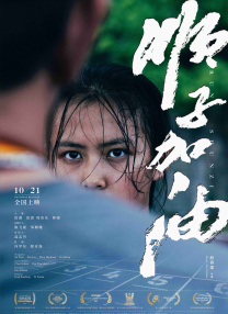 成人做爰www免费直播app